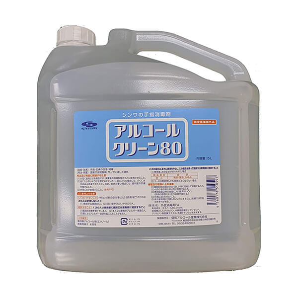 6/25()ꡪŷѤǥݥ8ܡۥ륳  Ρ 륳륯꡼80 5L  ¥륳...