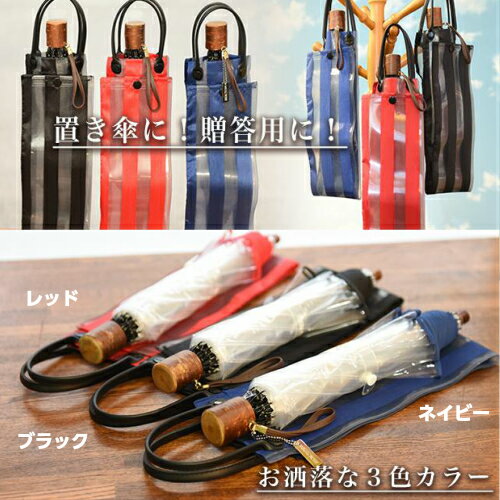 【スーパーSALE！ポイント2倍！100円クーポン】ビニール傘 おしゃれ 丈夫 折りたたみビニール傘 アメマチ58 全3色 2本セット