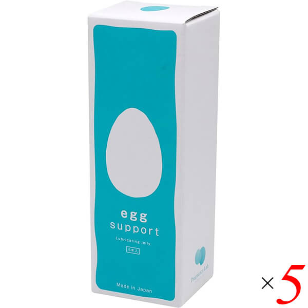 【BF限定！100円クーポン！学割2倍！】潤滑ゼリー 国内産 日本製 エッグサポート5本入り 5個セット