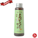 【11/1(土)限定!ポイント最大8倍!】シトロネラ 月桃 スプレー はっぴーONE お肌のナチュラルガード 付替え用 100ml 5個セット