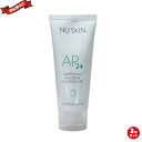 【マラソン限定!学割2倍!100円クーポン!】ニュースキン AP-24 ホワイトニングトゥースペースト 110g 医薬部外品 3本セット