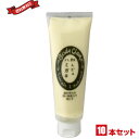 【8/20(水)限定!楽天カード利用でポイント8倍!】ねんどのハミガキ 100g 10本セット ボディクレイ
