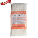 ふきん 布巾 フキン びわこ (がら紡布)(小)32×35cm