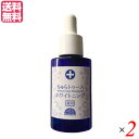 【7/20(日)限定!楽天カード利用でポイント8倍!】ちゅらトゥースホワイトニング 30g 医薬部外品 2個セット 送料無料(4)
