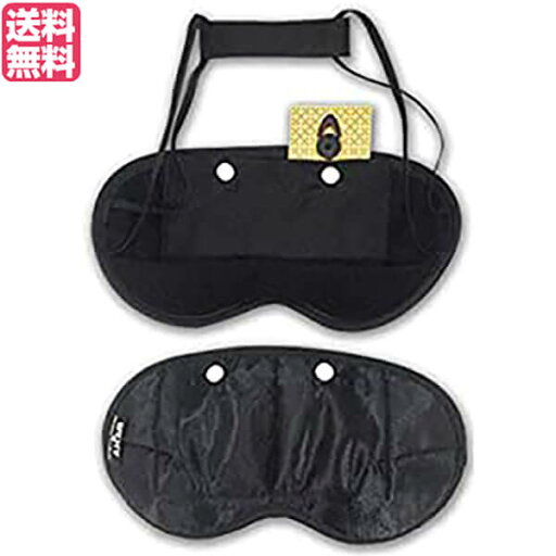 【マラソン限定!ポイント2倍!100円クーポン!】電磁波 静電気 電磁波対策 電磁波ブロック 超神の手マスク 送料無料 【マラソン限定!ポイント2倍!100円クーポン!】電磁波 静電気 電磁波対策 電磁波ブロック 超神の手マスク 送料無料