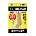 【ポイント最大5倍!超ポイントバック祭】足首 サポーター シリコン ホルザック HOLZAC シリコンサポーター足首用(1枚)ベージュ 送料無料