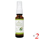 【7/18(金)限定!ポイント最大4倍!】ハイパープランツ ナチュラルハーブスプレー レスピレーション 30ml 2本セット 彩生舎 HR0004
