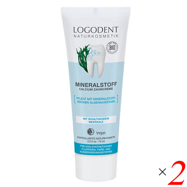 ロゴナ ミネラルはみがき粉 75ml 2本セット スペアミント 歯磨き粉 電動歯ブラシ 送料無料