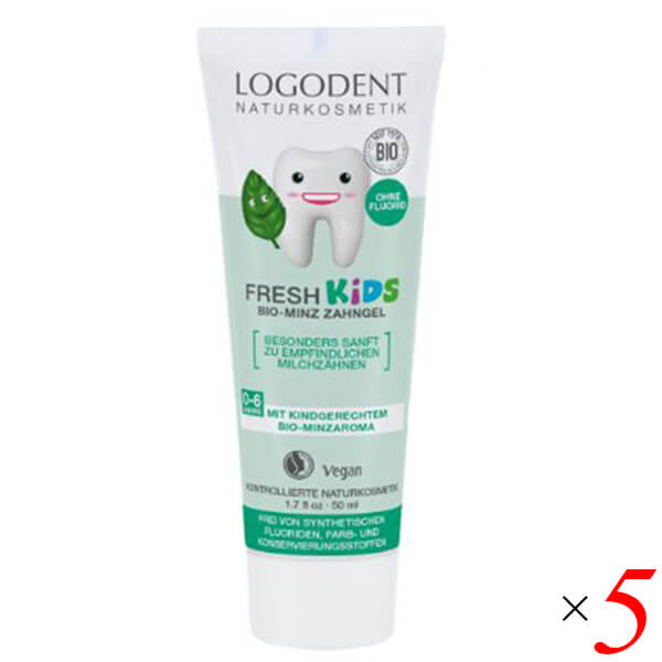 【12/25(木)限定！楽天カードでポイント4倍！】歯磨き 子供 ジェル ロゴナ キッズ ミント はみがきジェル 50ml 5本セット 送料無料