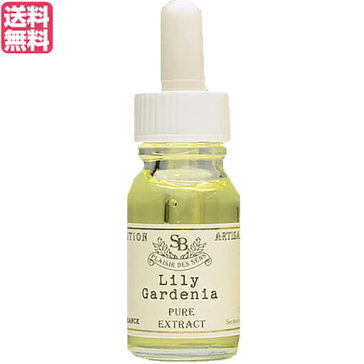 サンタール・エ・ボーテ フレンチクラシック アロマオイル リリーガーデニア 15ml 送料無料 サンタール・エ・ボーテ フレンチクラシック アロマオイル リリーガーデニア 15ml 送料無料
