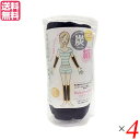 【5/10(土)限定!楽天カード利用でポイント9倍!】レッグウォーマー アームウォーマー シルク ガイアウォーマー ラクラック 腕・足兼用 2枚入×4個セット ...