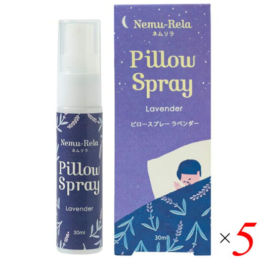 【5/25(日)限定!楽天カード利用でポイント8倍!】アロマ スプレー 枕 生活の木 ピロースプレー ラベンダー 30mL 5本セット 送料無料 【5/25(日)限定!楽天カード利用でポイント8倍!】アロマ スプレー 枕 生活の木 ピロースプレー ラベンダー 30mL 5本セット 送料無料