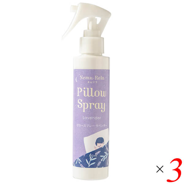 【BF限定！100円クーポン！学割2倍！】アロマ スプレー 枕 生活の木 ネムリラ ピロースプレー ラベンダー 150ml 3本セット 送料無料