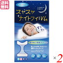 【マラソン限定!ポイント2倍!100円クーポン!】いびき いびき防止 グッズ スヤスヤナイトフィルム(30枚入) 2個セット 送料無料