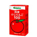 【5/5(日)限定！楽天カードでポイント8倍！】りんごジュース ストレート 無添加 ナガノトマト 国産ふじりんご100 125ml