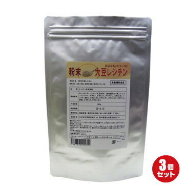 お得な3袋セット 毎日の食卓に 【Cook-Eatシリーズ】 粉末大豆レシチン 250g