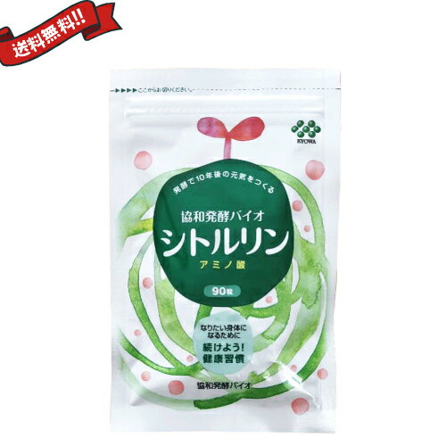 【BF限定！100円クーポン！学割2倍！】協和発酵バイオ シトルリン 90粒