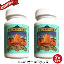 【7/27(日)限定!エントリーでポイント2倍!】FLP フォーエバー ビープロポリス 80粒 2個セット
