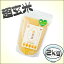 【ポイント4倍】超玄米 2kg