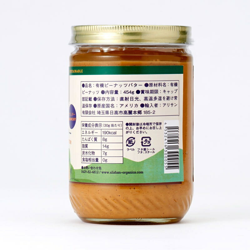 鈴木養蜂場　はちみつ　大瓶2本セット(菜の花1.2kg、レンゲ1.2kg、はちみつスプーン)
