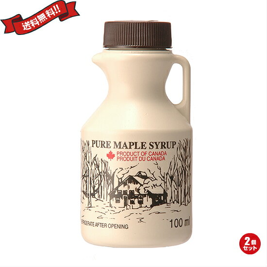 アレガニ メープルシロップ 132g （100ml）2個セット