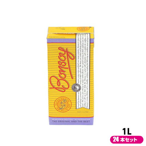【BF限定!100円クーポン!学割2倍!】ボンソイ BONSOY 1L 24本セット