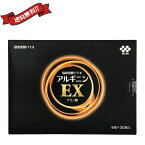 【お買い物マラソン！ポイント3倍！】協和発酵バイオ アルギニンEX 30包入