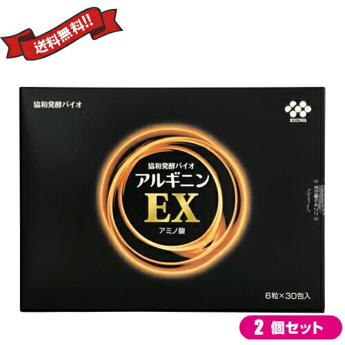 【お買い物マラソン！ポイント6倍！】協和発酵バイオ アルギニンEX 30包入 2個セット 送料無料