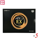 協和発酵バイオ アルギニンEX 30包入　5個セット　送料無料