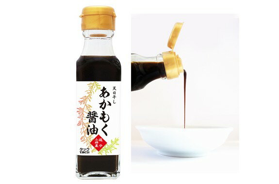 【ポイント2倍！】マラソン中！あかもく醤油 120ml