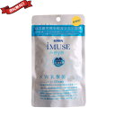 【ポイント6倍】最大34倍！乳酸菌 サプリメント ビタミン iMUSE eye（イミューズ アイ） 60粒 機能性表示食品 クリスマス お歳暮 プレゼント ギフト