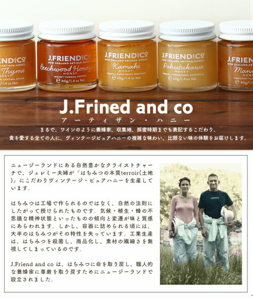 【ポイント6倍】最大33倍！蜂蜜 はちみつ ハチミツ J.Friend マヌカハニー 40g 3個