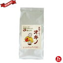 【7/18(金)限定!ポイント最大4倍!】有機コーヒー オキノ 沖野セレクト 200g 2個セット