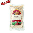 【マラソン限定!学割2倍!100円クーポン!】豆 インゲン インゲン豆 アリサン グレートノーザンビーンズ 500g