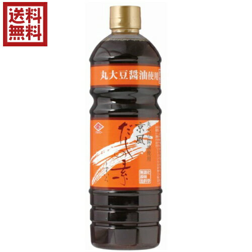 【10/25(金)限定！楽天カードでポイント9倍！】出汁 だし醤油 だしの素 チョーコー 京風だしの素うすいろ 1Lのサムネイル