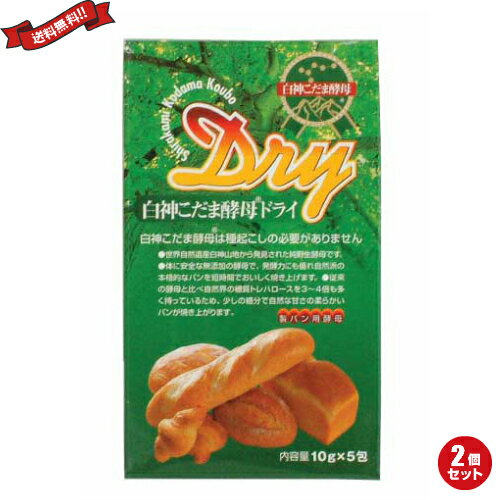 ڤ㤤ʪޥ饽󡪥ݥ5ܡŷ  ɥ饤 ޹ɥ饤 50g (10g5) 2ĥå