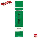 【11/1(土)限定!ポイント最大8倍!】お茶 番茶 無農薬 オーサワの三年番茶 100g 10個セット