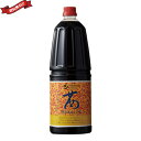 醤油 国産 甘口 オーサワ 茜醤油 (ペットボトル) 1.8L