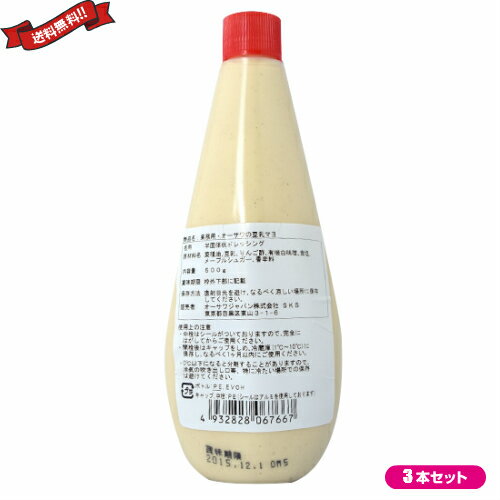 6/25()ꡪŷѤǥݥ8ܡۥޥ͡ ޥ Ʀޥ 500g 3ܥå