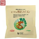 【マラソン限定!100円クーポン!学割2倍!】ブイヨン 顆粒 オーサワの野菜ブイヨン 5g×60包 大徳用