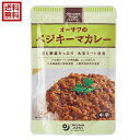 【5/1(木)限定!ポイント最大8倍!】カレー キーマカレー レトルト オーサワのベジキーマカレー(レンズ豆入り) 150g