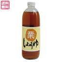 【超ポイントバック祭!最大5倍!】小麦アレルギー 大豆 醤油 大高醤油 粟しょうゆ 500ml