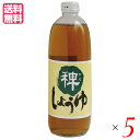 【お買い物マラソン！ポイント3倍！】小麦アレルギー 大豆 醤油 大高醤油 稗しょうゆ 500ml 5本セット