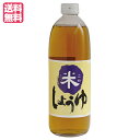 小麦アレルギー 大豆 醤油 大高醤油 米しょうゆ 500ml