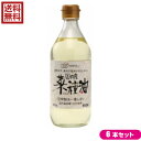 菜種油 なたね油 国産 創健社 国内産菜種油 450g 6本セット