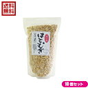 【マラソン限定!ポイント2倍!100円クーポン!】はと麦 ハトムギ hatomugi 太陽食品 はとむぎ 焙じ(ほうじ)粒 250g 10袋セット