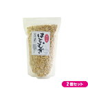 はと麦 ハトムギ hatomugi 太陽食品 はとむぎ 焙じ（ほうじ）粒 250g 2袋セット