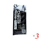 アクティブチャコールウォーター パウダー(1袋 0.3g×2本) 3個セット 送料無料