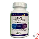 【7/27(日)限定!エントリーでポイント2倍!】ERINA エリナ エリラックス 90粒 2個セット GABA ギャバ サプリメント