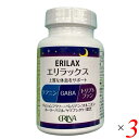ERINA エリナ エリラックス 90粒 3個セット GABA ギャバ サプリメント